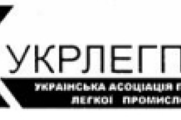 Ukrlegprom-association